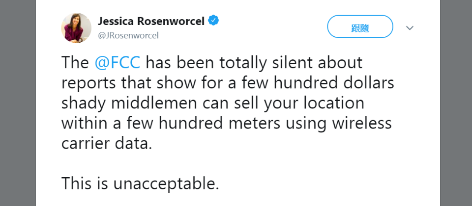 FCC委員Jessica Rosenworcel在今年5月要求四大電信業者停止對外銷售用戶的地點資訊。圖片來源:https://twitter.com/JRosenworcel/status/1129082026508869632