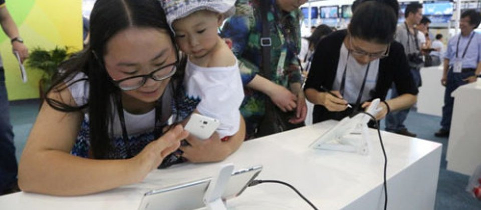 示意图,与新闻事件无关。