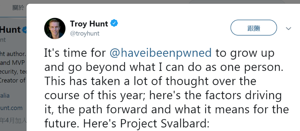 翻攝自:https://twitter.com/troyhunt/status/1138322112224083968