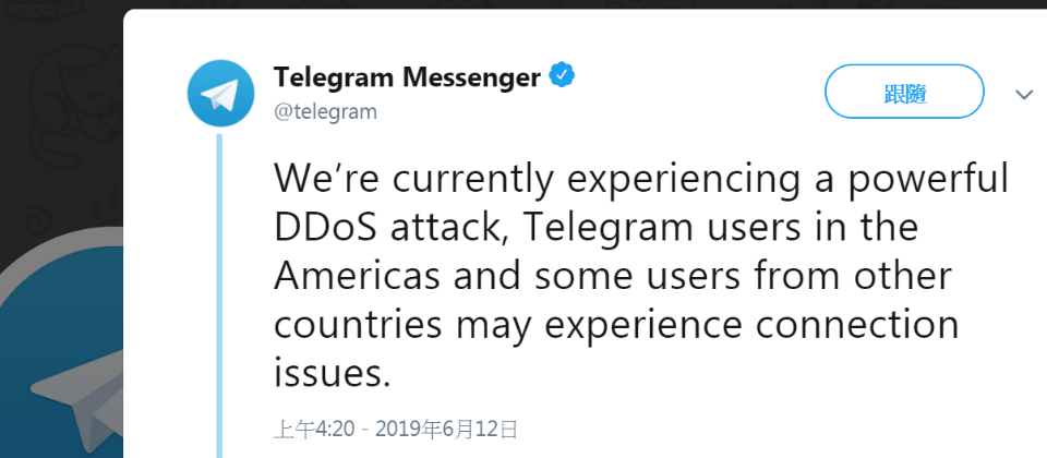 翻攝自:https://twitter.com/telegram/status/1138768124914929664
