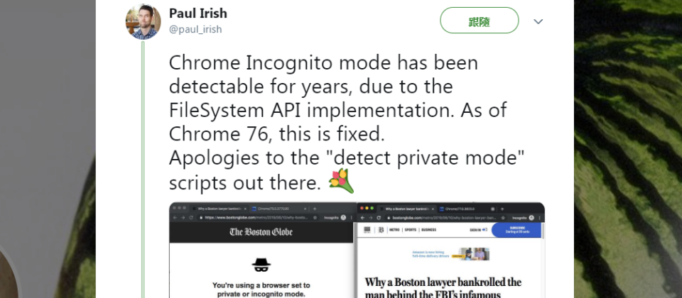 Google開發人員Paul Irish近期對外公布,Chrome 76會在無痕模式中啟用FileSystem API,以避免被網站業者透過偵測FileSystem API的存在於否,來判斷使用者是否藉由無痕模式造訪。圖片來源:翻攝自https://twitter.com/paul_irish/status/1138471166115368960