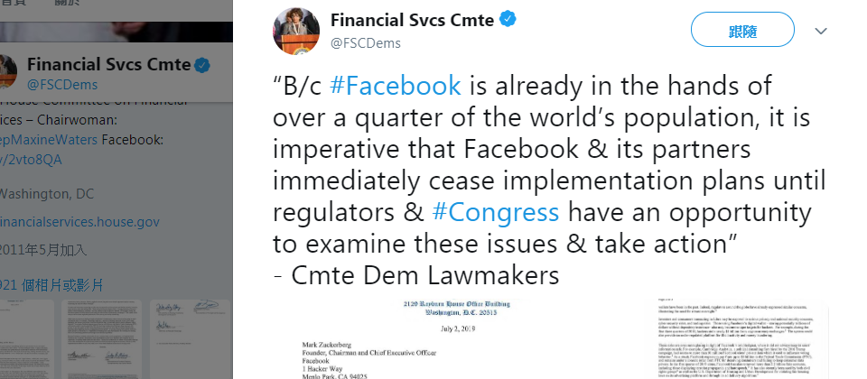 美國眾議院金融委員會主席Maxine Waters本周再度與其他4名眾議員發表公開信給臉書高層,要求臉書應立即停止Libra計畫,直到監管機關的審查與立法的完成。(圖片來源/翻攝自https://twitter.com/FSCDems/status/1146500343909535744)