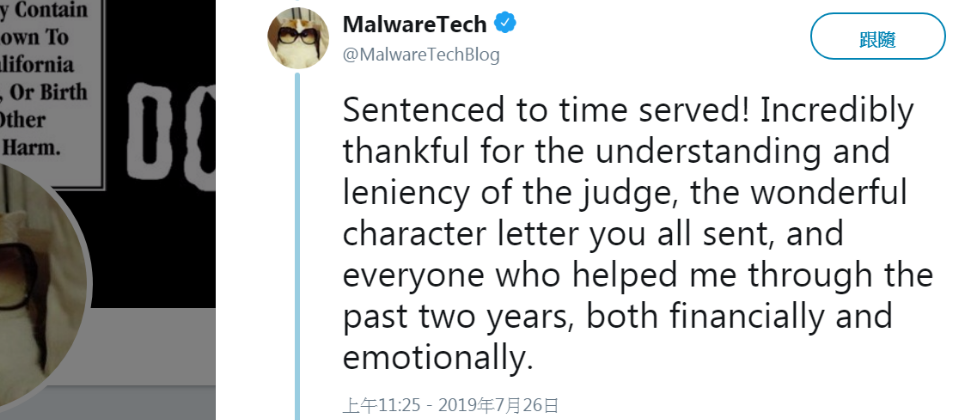 成功阻擋WannaCry散布成為英雄的Marcus Hutchins,由於曾撰寫及銷售金融木馬鄉而遭起訴,在得知判決結果後發文感謝法官的寬容。(翻攝自:https://twitter.com/MalwareTechBlog/status/1154820057085677570)