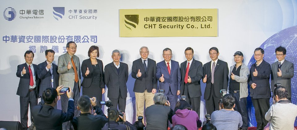 中華電信成立獨立的資安子公司「中華資安國際」,包括資安艦隊中華電信原有的資安服務,都改成中華資安國際提供,但相關的品牌、行銷和通路等,仍維持由母公司中華電信提供。
