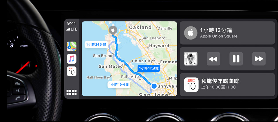 iOS 13 新推出的CarPlay 儀表板(圖片來源/蘋果)
