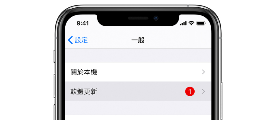 示意圖,圖片來源/蘋果