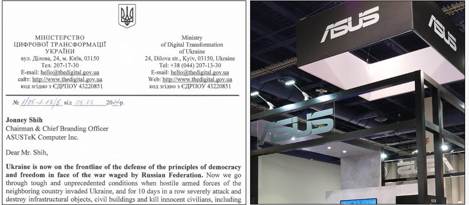 烏克蘭副總理暨數位轉型部長Mykhailo Fedorov在Twitter發出公開信(左圖),呼籲企業加入抵制俄羅斯的行列,華碩就是臺灣第一家被點名的企業(右圖,圖片來源/華碩官方推特)。