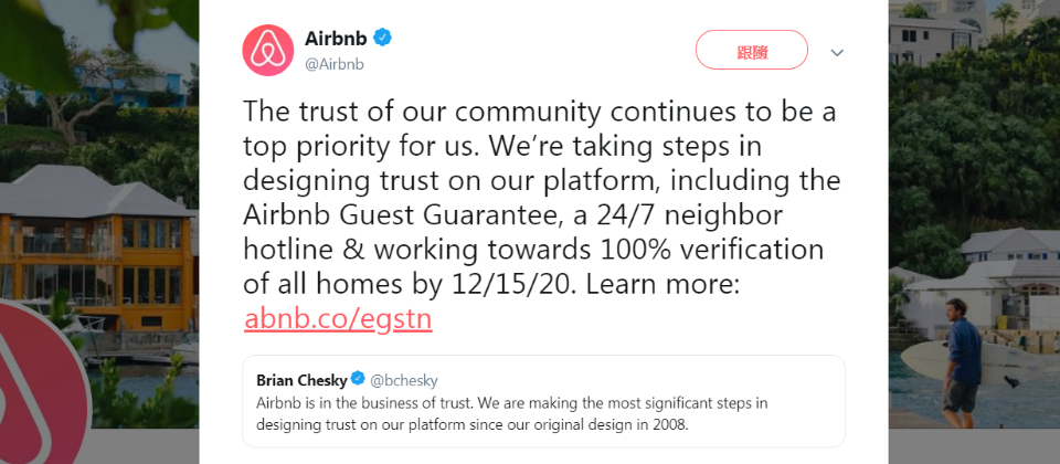翻攝自https://twitter.com/Airbnb/status/1192142158364413953