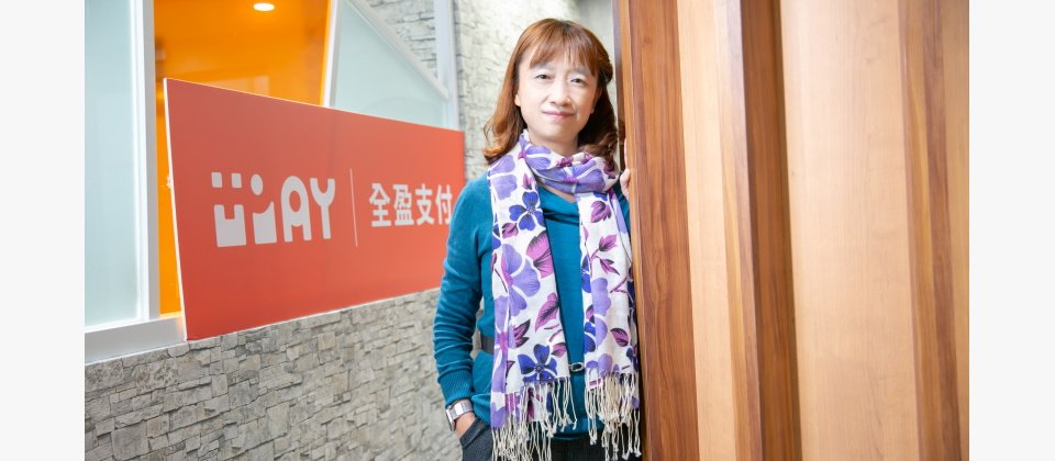 全盈支付總經理劉美玲揭露,全盈支付的策略將專注在B2B2C,瞄準集合場景出發,以支付賦能其他產業發展。此外,與金融業者合作,提供用戶需要的微金融服務也是重點。