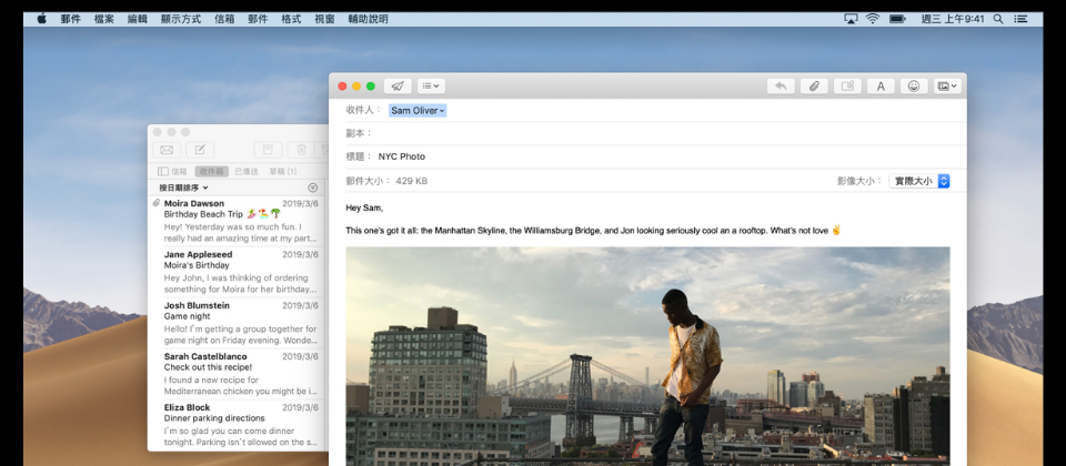 Apple Mail示意圖,圖片來源/蘋果