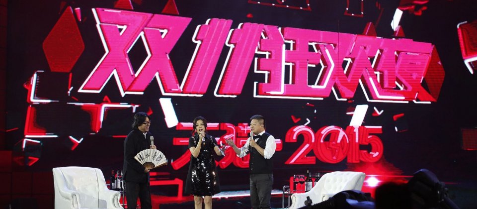 阿里巴巴慶祝今年雙11購物節(資料照片)。