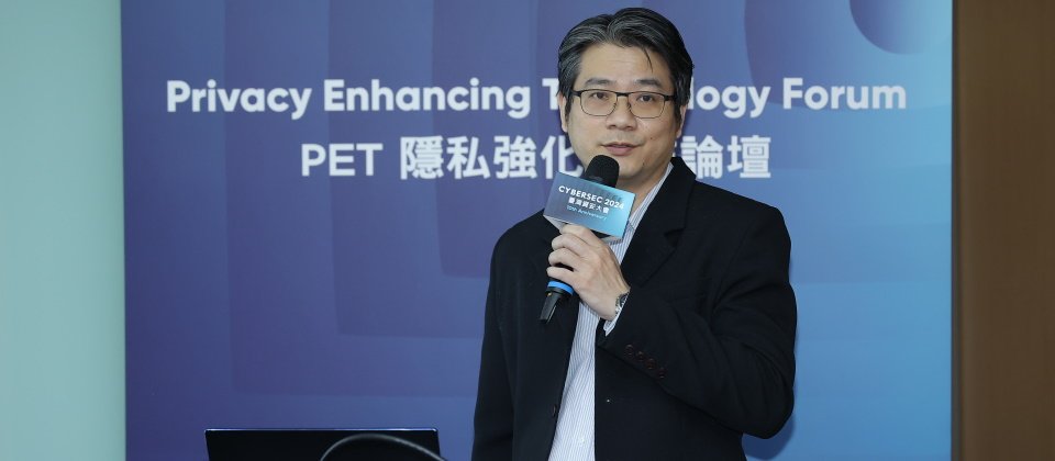 個人資料保護委員會籌備處組長林逸塵指出,企業不僅要在個資侵害發生前採取適當安全措施,更要有能力證明採用措施的有效性,否則個資侵害事故發生時,仍可能負擔行政及民事責任。