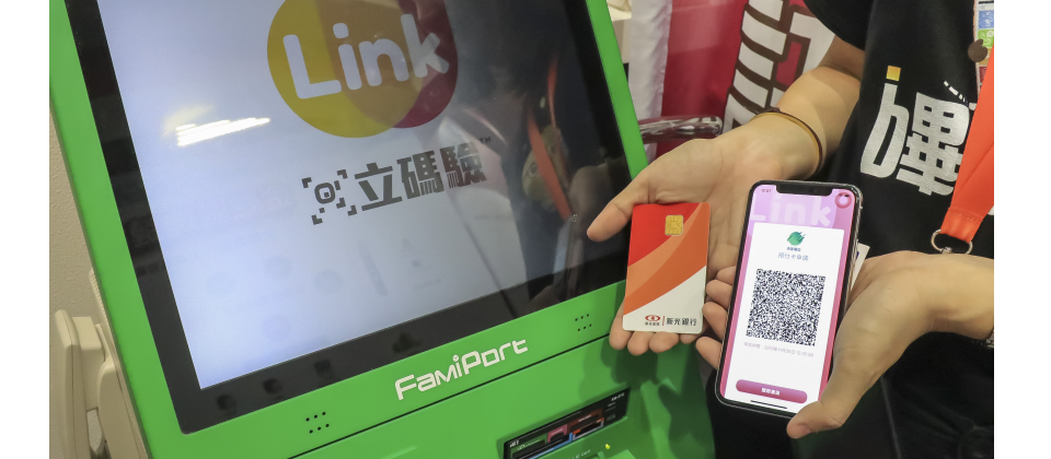 民眾可到全家便利商店的FamiPort機臺,利用立碼驗服務,插入晶片金融卡或自然人憑證,完成身分驗證。(攝影/李靜宜)