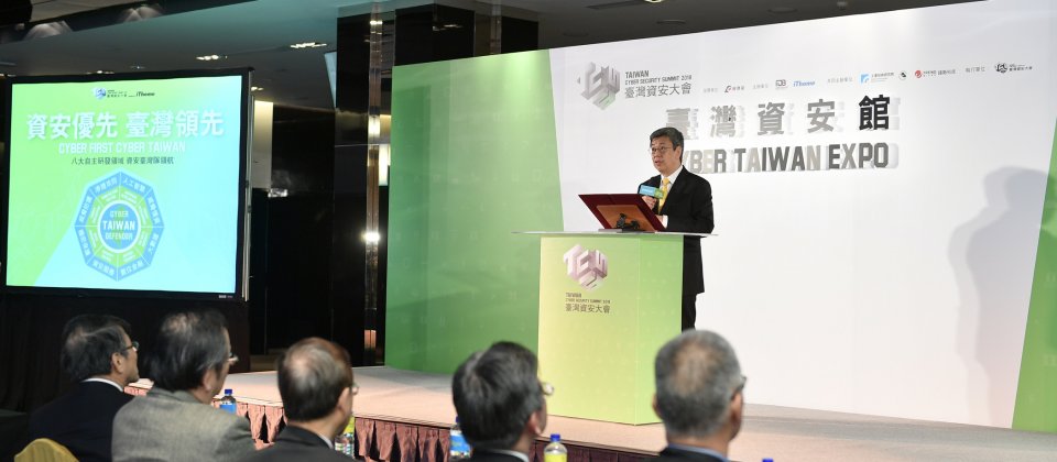 副總統陳建仁期許末來在政府與產業的共同努力下,結合優秀的人才及技術,讓臺灣的資安實力被看見。