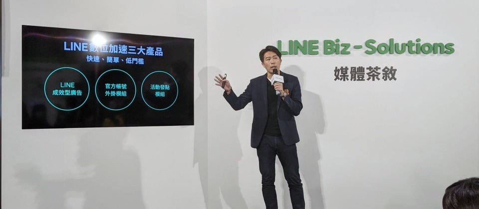 Line臺灣企業解決方案事業部品牌營銷副總監鄧傑方形容,官方帳號外掛模組市集,某種程度是搭起中小店家跟技術廠商的橋樑,在這裡進行媒合。