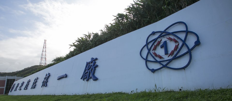 預計在2018年立法院新會期可望完成立法程序的資通安全法,除了規範政府機關外,包括油水電等影響民生重要的關鍵基礎設施業者,則是另外受到資安法規範的對象。