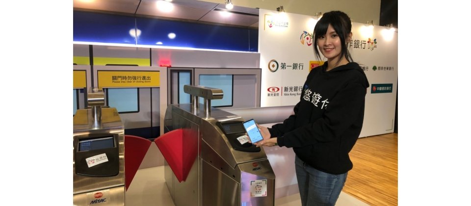 新電支條例7月將正式上路,針對跨境業務,金管會擬開放國內記名式儲值卡如悠遊卡、一卡通,可在國外合作機構的特店消費或搭乘海外的公共交通運輸工具。(圖片來源/悠遊卡公司)