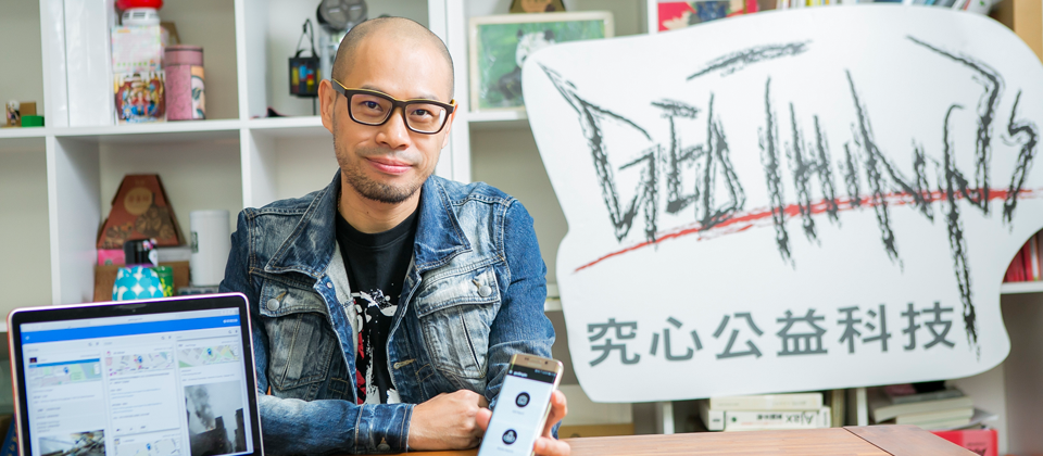 究心公益科技GeoThings執行長莊國煜建議,臺灣政府應該帶頭打造戰略性計畫,透過深入了解亞洲開發銀行的整體組織架構與運作方式,才能進一步了解亞銀主要投資的領域,以協助臺灣技術團隊,如通訊硬體與手機業者等一同合作,成功爭取到亞銀的經費與計畫等