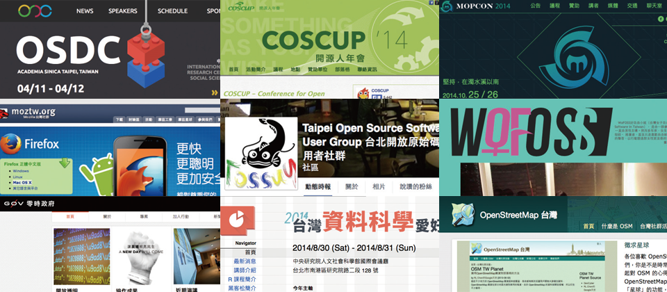 台湾9大知名开源社群聚会介绍 ithome