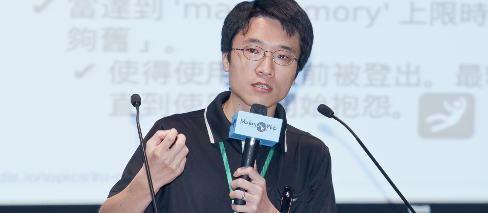 希幔科技總工程師曾義峰認為, Redis具備防止雪崩效應機制且不會遺失資料,比起Memcached與AeroSpike是較好的記憶體資料庫。