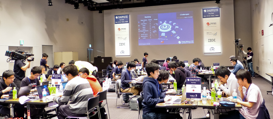 趨勢科技從長期CTF比賽的贊助者,在2015年10月變成CTF比賽的主辦者,並在11月於日本東京舉辦第一場趨勢科技亞太區暨日本CTF資安搶旗攻防賽(CTF)決賽。(圖片來源/iThome)
