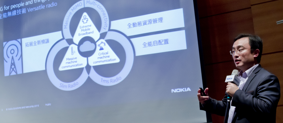 Nokia Networks技術創新部亞太區產業環境總經理常疆表示,有別於聚焦在發展更高速連網和低延遲等的5G特性,未來5G技術發展更大的價值,是要將電信基礎架構也跟著虛擬化,來打造一個可程化、多服務的新一代行動網路架構。