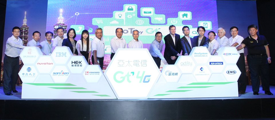 亞太電信日前宣布成立物聯網聯盟,將集結包括思科、IBM、微軟、鴻海、研華等網通、雲端和IoT設備大廠,來打造一個能支撐上億級IoT裝置規模的物聯網平臺,串聯起物聯網的生態系,並將借助LoRa網路傳輸技術,來打造城市級IoT應用的感測網路,以提供不同產業IoT應用。