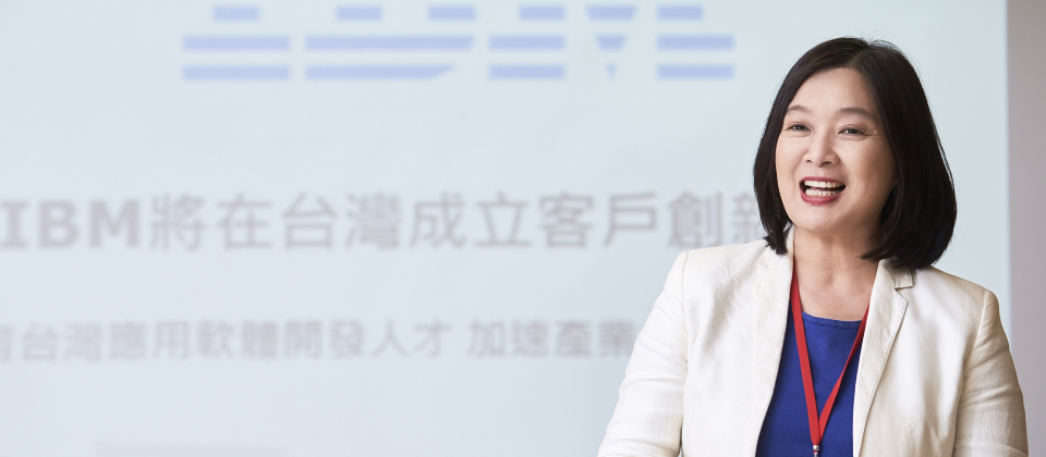 臺灣IBM總經理黃慧珠表示,在臺新成立的客戶創新中心,初期投資高達數百萬美元,1~2年內人力規模將達數百人。(圖片來源/IBM)