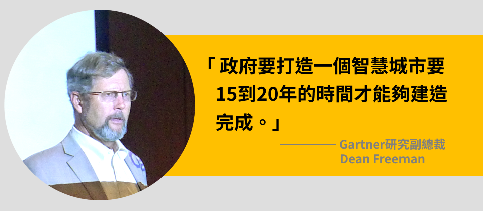 一個成功的IoT商品,必須要能夠創新企業營運模式,帶給終端使用者更高的IoT應用價值,不過IoT市場目前仍處於萌芽階段,要真正發展達成熟期最多還需要10年等待時間。——Gartner研究副總裁Dean Freeman(圖片來源/Gartner)