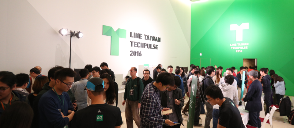 Line在臺舉辦第一次LINE Taiwan TechPulse開發者大會。