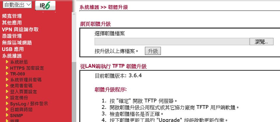 避免家用wi Fi路由器遭駭 你該知道的大小事 Ithome