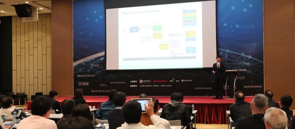新加坡金管局創新加速辦公室主席Stanley Yong在10月23日舉行的「金融科技、創新創業暨區塊鏈最新發展研討會」上,公開了區塊鏈技術的研究成果。(圖片來源/新加坡金管局)