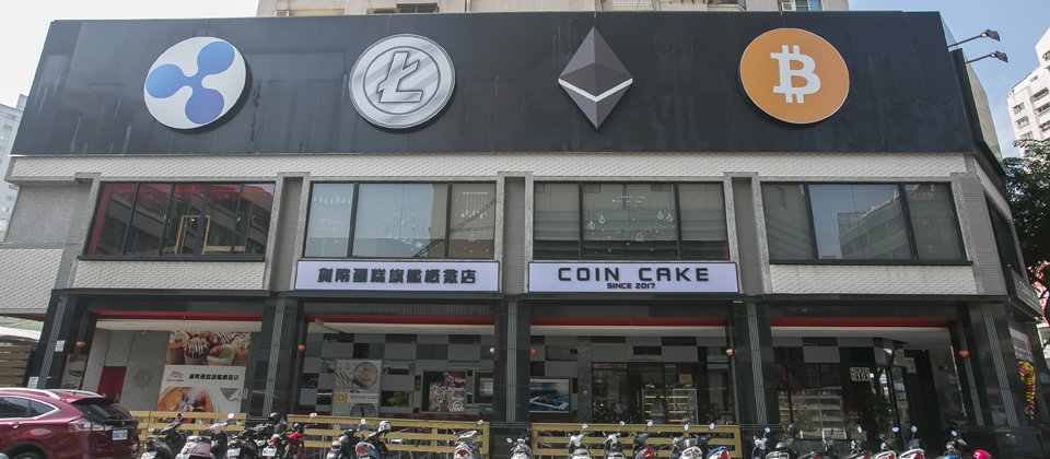 位在高雄市前鎮區三多三路的「Coin Cake」旗艦概念店,佔地不小,有3層樓高,外觀還掛上了醒目的比特幣、以太幣、萊特幣及瑞波幣的圖示(攝影/洪政偉)。