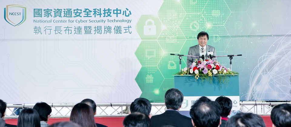 立法院院會通過廢止資安科技中心設置條例,甫於4月1日正式掛牌的資安科技中心,則回復到原本由資策會技服中心委辦資安的作法。