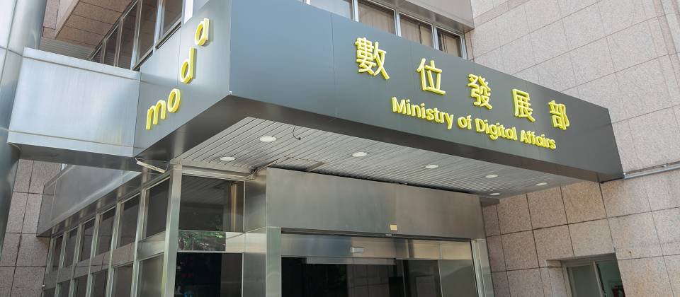 數位部預算被刪除四成、凍結二成,對政府資安預算分配和防護帶來重大影響,甚至是國安危機。