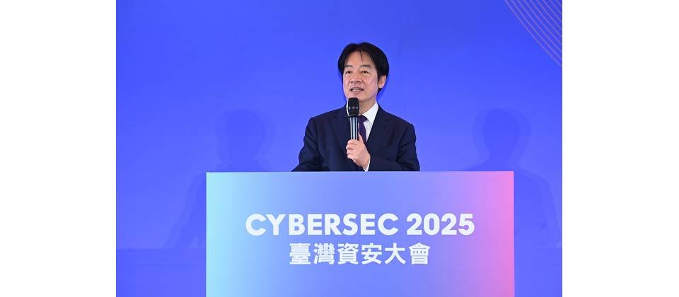 賴清德總統蒞臨臺灣資安大會致詞指出,政府將持續推動國產自主研發的資安產品與服務,以降低對外部技術的依賴風險。這項宣示也與近年來政府對「資安即國安」新創領域的高度扶植政策相呼應。