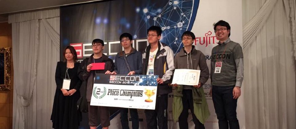 臺灣駭客團隊臺大217打敗美國隊,贏得日本最大駭客比賽SEC CON CTF亞軍。