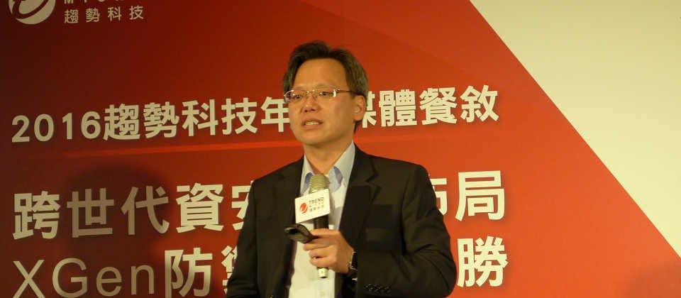 臺灣趨勢科技總經理洪偉淦表示,面對越來越多未知的威脅,透過機器學習技術XGen搭配雲端資料庫,可以提高對惡意程式的偵測率並做到對未知威脅的預警。
