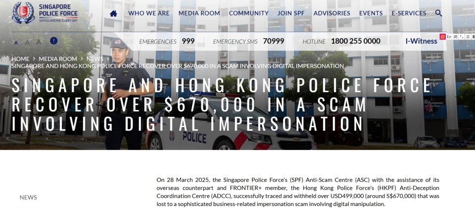 新加坡警察部隊(SPF)於今年4月7日宣布,成功偵破一宗涉及Deepfake視訊會議的詐騙案,並追回49.9萬美元的詐騙款項,這是新加坡首度公開披露此類利用AI偽冒的真實案件,也讓我們可以更清楚犯罪者使用的手法。