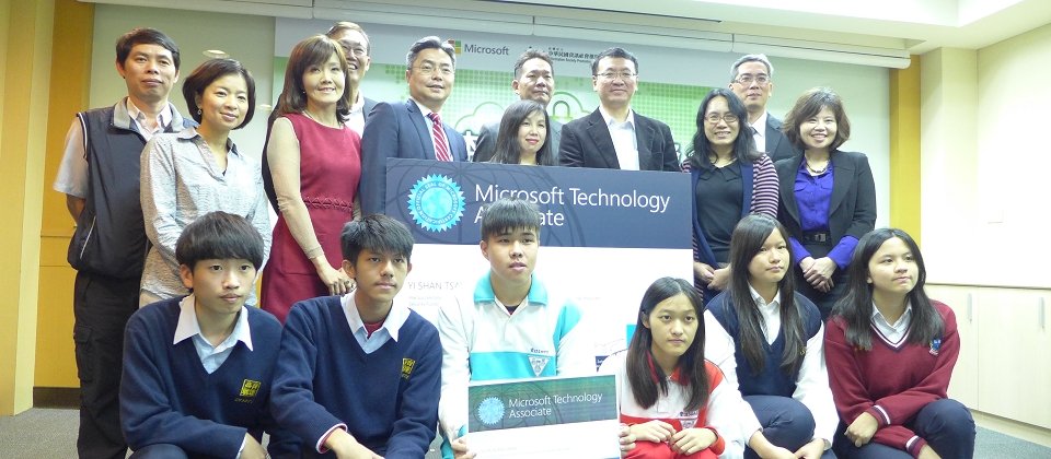 臺灣微軟和8所技職學校合作,推廣雲端資安認證MTA,希望在第二年推廣時,可以有5千名學生取得MTA微軟雲端資安認證,