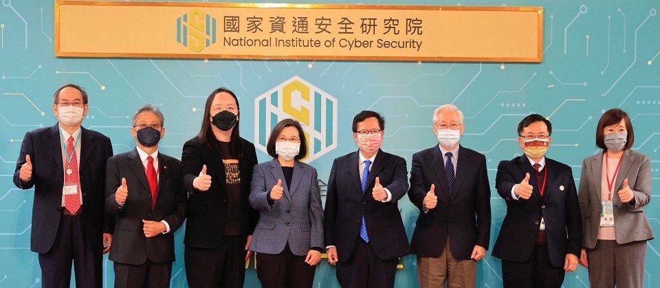 總統蔡英文偕同行政院副院長鄭文燦、數位發展部部長也是資安院董事長唐鳳、政務委員兼國科會主委吳政忠、NCC(國家通訊傳播委員會)主委陳耀祥、國發會副主委高仙桂以及首任資安院院長何全德、前國安會諮詢委員也是現任中研院院士李德財親臨臺灣第一個專責資安行政法人─資通安全研究院的揭牌儀式。