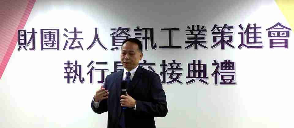 資策會新任執行長于孝斌將於11月1日正式上任,上任後會優先盤點各個相關單位的專案內容與進度並作資源整合,並重新制定資策會願景,希望弭平與民爭利的認知鴻溝。