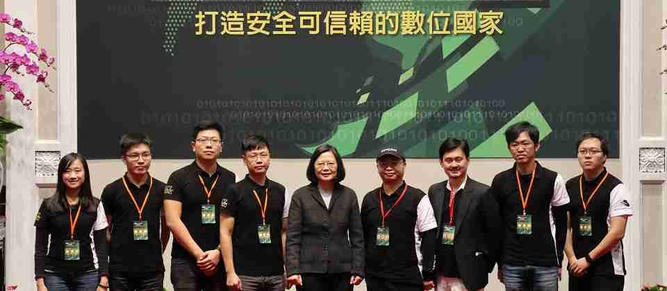 總統蔡英文表示,臺灣應該要釋放這股資安創新與創業的能量。臺灣駭客協會HITCON已經在臺灣連續舉辦13年的資安會議,總統也特別肯定這些人過往在資安推廣與教育訓練的努力。