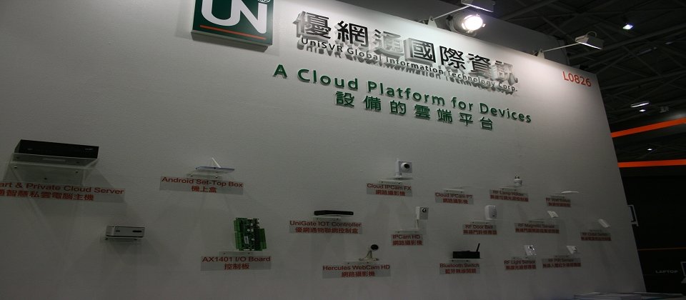 優網通推出物聯網控制盒和各種家電設備串連,讓原本不能連網的設備都可以透過連網遠端控制。