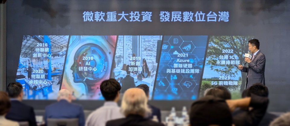 由Google公雲帶頭的局面,直到2024年終於被打破。AWS和Azure相繼公布臺灣區域級資料中心啟用計畫。微軟2024年11月在臺啟用首座Azure區域級資料中心,而AWS臺灣區域資料中心計畫2025年初上線營運。隨著三大公雲業者相繼落地臺灣,臺灣將進到新的雲端競爭局面。(攝影/余至浩)