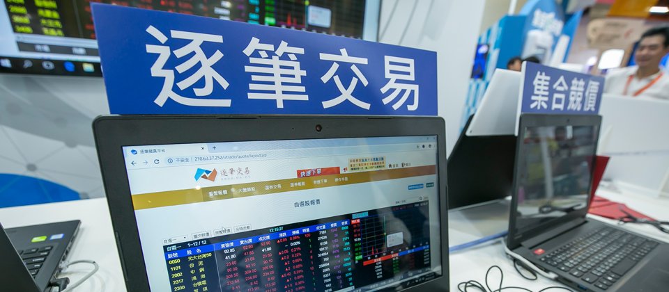 臺灣證券市場在3月23日全面實施盤中逐筆交易制度。(攝影/洪政偉)