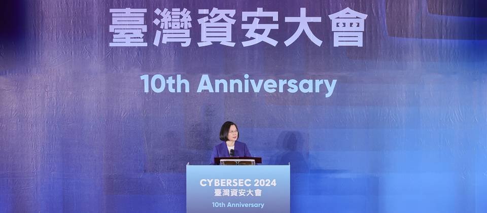 總統蔡英文在卸任之際,仍維持過去六年的好習慣,親臨臺灣資安大會並開幕致詞,以實際行動表達她對資安產業的重視。