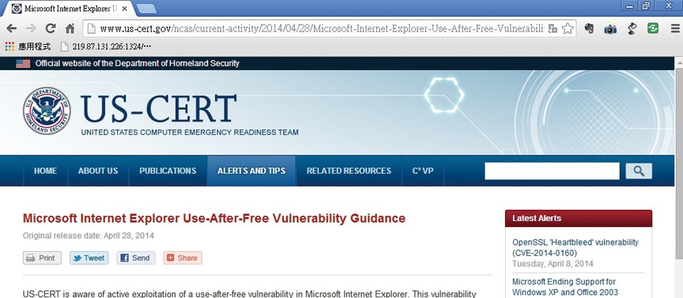 latest ie for xp