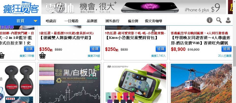 刑事局指瘋狂賣客疑似用戶個資外洩,2週接獲72起民眾遭詐騙的案例。