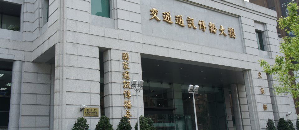 Ncc 明年規劃釋出2600mhz供4g使用 歡迎wimax業者競標 Ithome